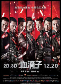 激情床戏动态图